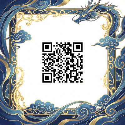 国产一区商务二维码